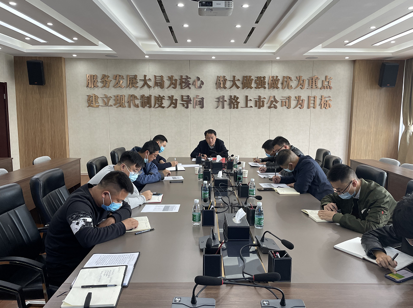 【创文进行时】490491.cm查询码资料大全召开创文工作推进会