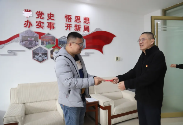 微信图片_20250208095950.png