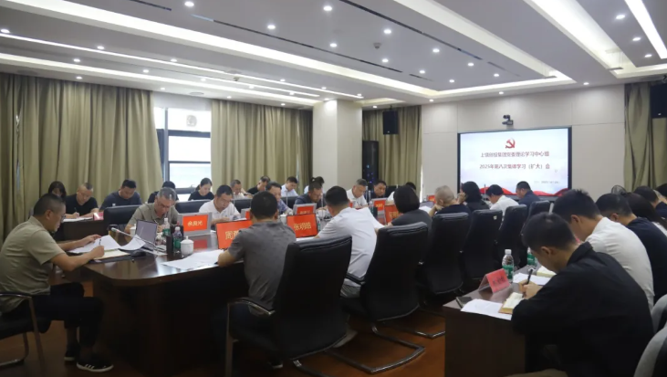 490491.cm查询码资料大全党委理论学习中心组2025年第八次集体学习（扩大）会召开